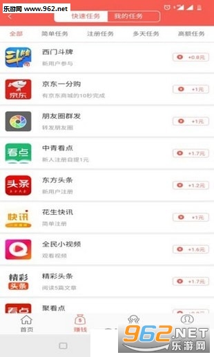 闲赚客赚钱软件_闲赚客赚钱软件官方版_闲赚客赚钱软件小游戏