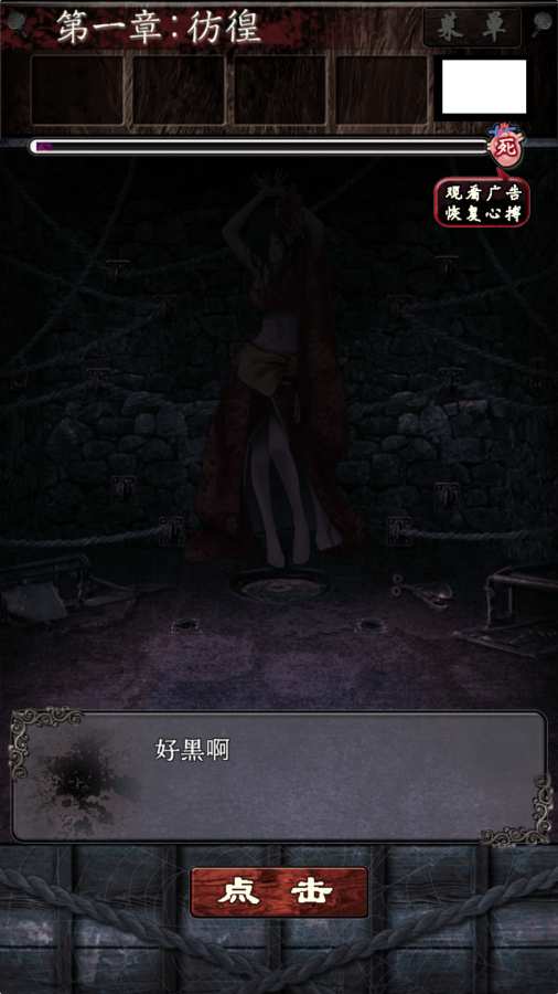 咒缚app_咒缚appapp下载_咒缚app官网下载手机版