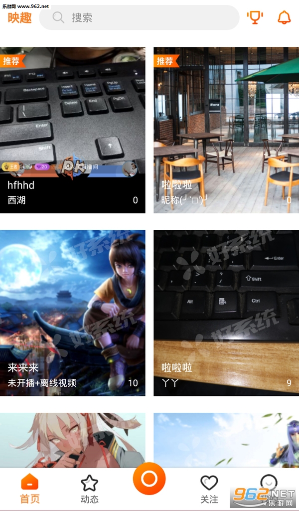 映趣短视频挣钱高收益安卓软件下载_映趣短视频挣钱高收益安卓软件下载安卓版