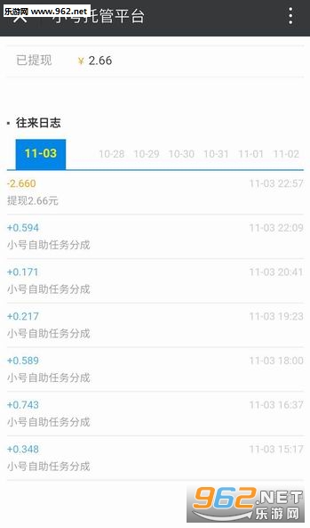快赚挂机会员无限版_快赚挂机会员无限版官方正版_快赚挂机会员无限版官方正版