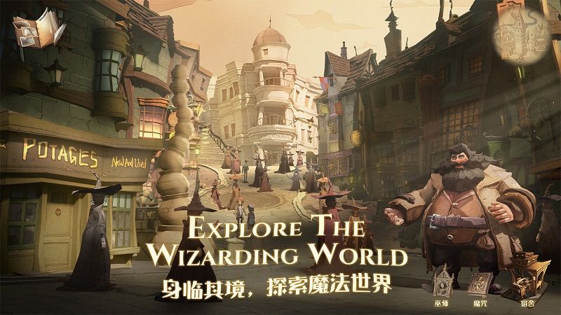 哈利波特魔法觉醒魔杖排名一览 所有魔杖档案介绍信息汇总[多图]图片1