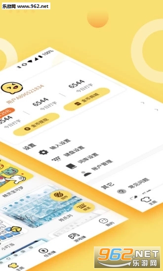 浅论打字APP下载_浅论打字APP下载官方版_浅论打字APP下载官网下载手机版