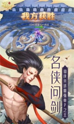 大圣封神传手机app下载（暂未上线）_大圣封神传手机app官网版v1.0