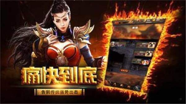 龙鸣神途