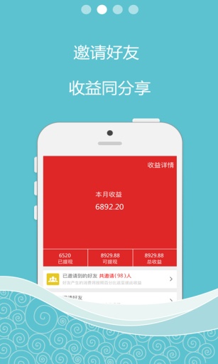 东东商城app_东东商城app最新官方版 V1.0.8.2下载 _东东商城appios版