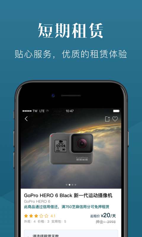 探物app_探物app攻略_探物app官网下载手机版