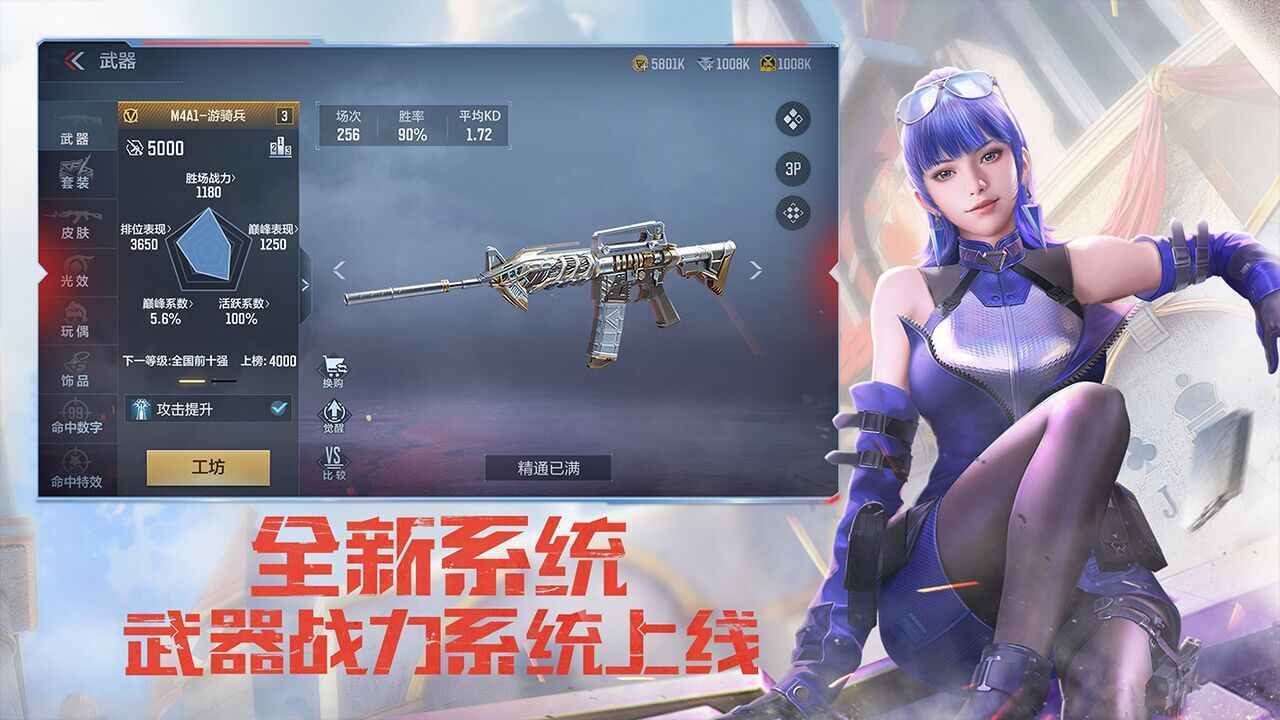 穿越火线升级版游戏|穿越火线升级版游戏下载