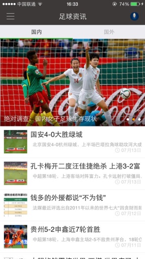 足球延安app_足球延安appiOS游戏下载_足球延安app破解版下载