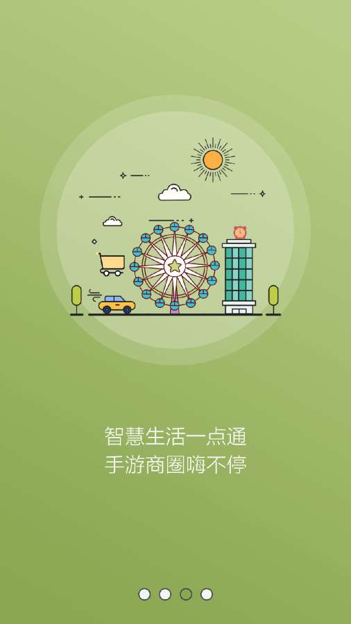 手机江西台app_手机江西台appios版_手机江西台app中文版下载