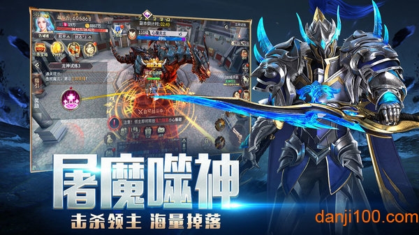 龙之法则手机app下载_龙之法则游戏下载v1.1 手机版