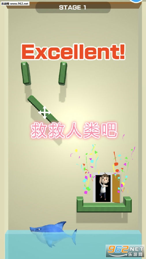 救救人类吧安卓版