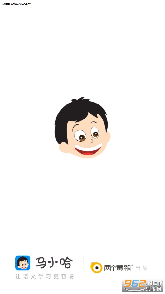 马小哈app