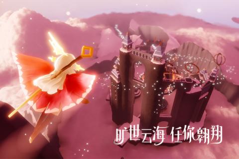 光遇测试服下载手机APP版_2022SKY光遇体验服下载v0.17.0 官方手机版