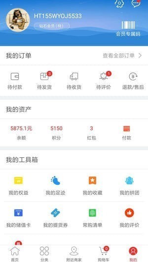 华泰汇app