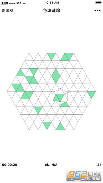 色块迷踪最强大脑app