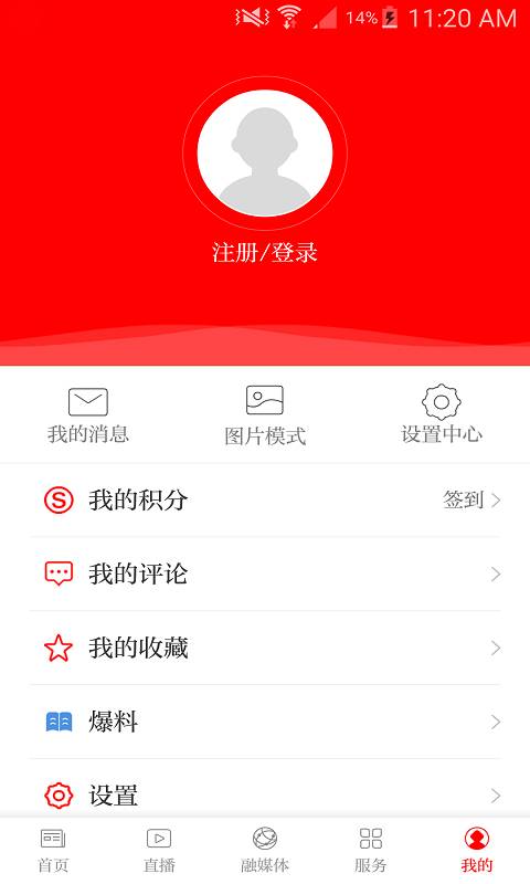 吉祥长顺下载_吉祥长顺下载安卓手机版免费下载_吉祥长顺下载安卓手机版免费下载