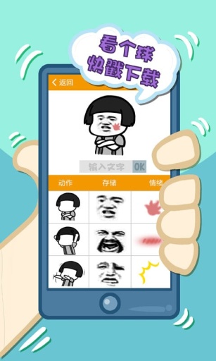 蚊子动漫app_蚊子动漫app电脑版下载_蚊子动漫app官网下载手机版