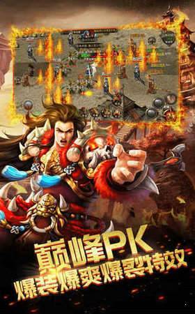 九州录传奇下载_九州录传奇手机app中文免费版v1.0