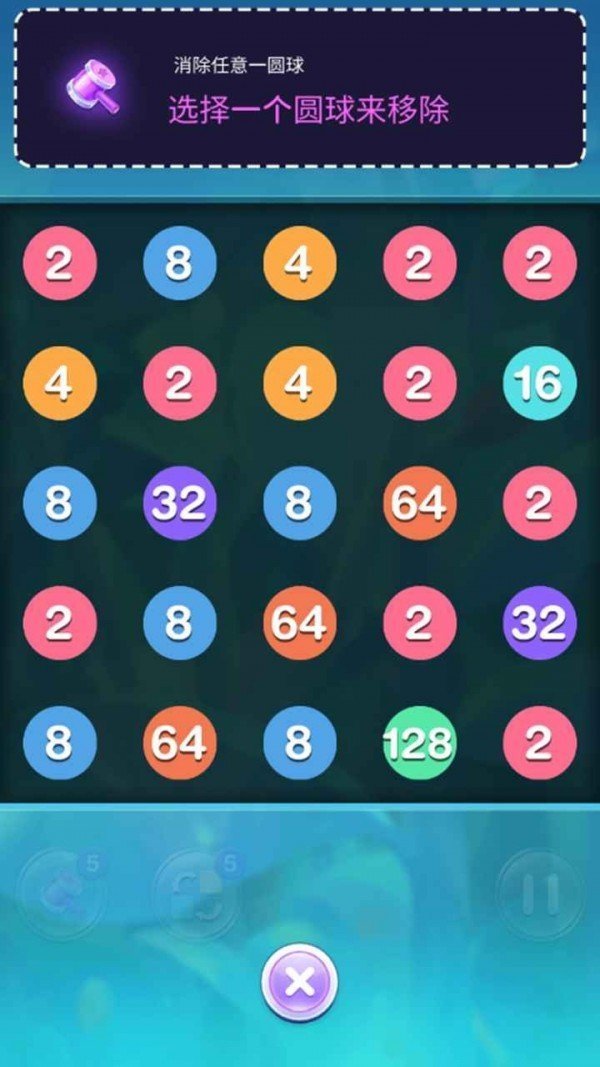 2048连线大师红包版游戏下载_2048连线大师红包版正版下载v0.1