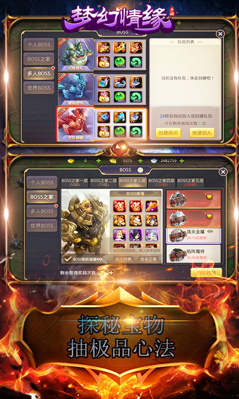 梦幻情缘定制版_梦幻情缘定制版公益服_变态版梦幻情缘定制版无限元宝服_梦幻情缘定制版官网