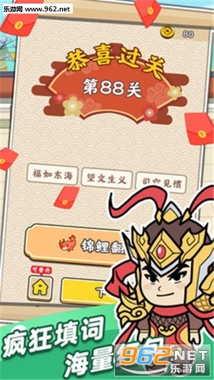 妙语连珠下载抽手机_妙语连珠下载抽手机安卓版下载V1.0_妙语连珠下载抽手机最新版下载