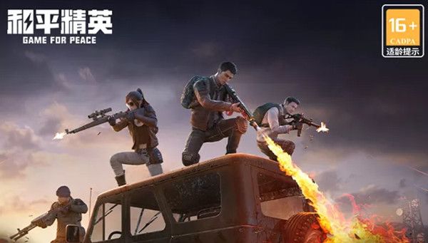 和平精英暗夜危机为什么玩不了？暗夜危机模式回归时间段说明[多图]图片1