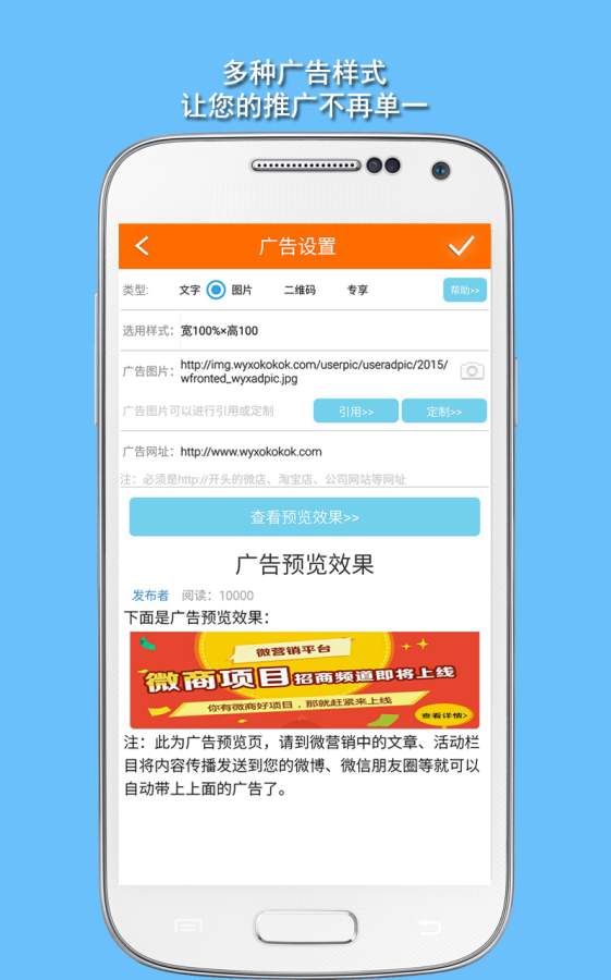 微商app_微商app破解版下载_微商appiOS游戏下载