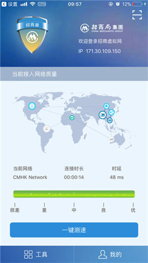 招商盾app