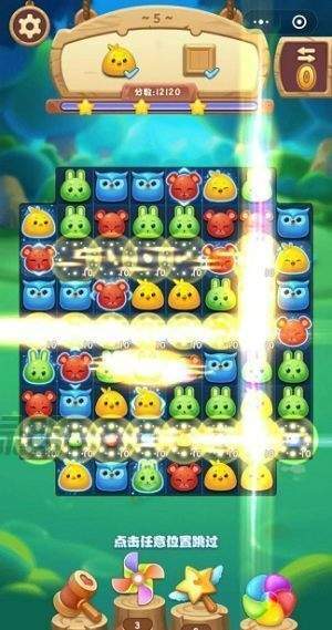 梦幻乐消消红包版下载_梦幻乐消消红包版游戏下载v1.0