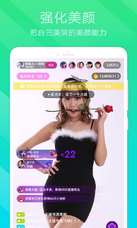 懒狐app_懒狐app电脑版下载_懒狐app安卓版下载V1.0