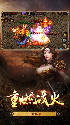 天子剑征战沙场下载_天子剑征战沙场官网版下载v1.75