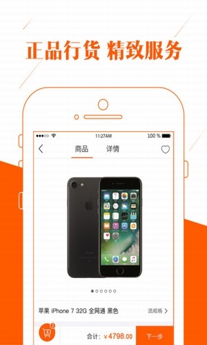 365通讯港app