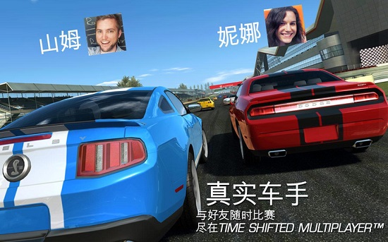 真实赛车3官方正版手机下载_真实赛车3手机app下载v10.0.1 APP版