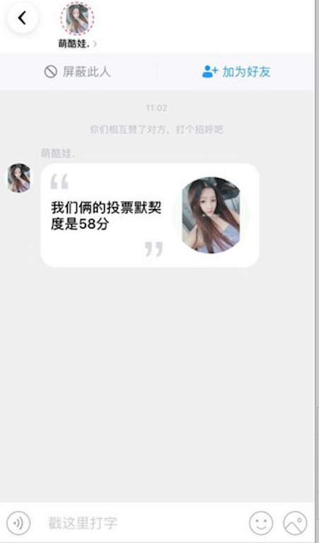 快拍-SnapChat下载