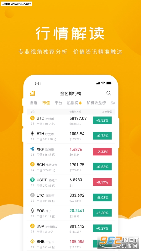 百乐厅阅读赚钱可_百乐厅阅读赚钱可app下载_百乐厅阅读赚钱可app下载