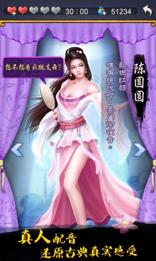 中国象棋app_中国象棋app最新官方版 V1.0.8.2下载 _中国象棋app官方正版