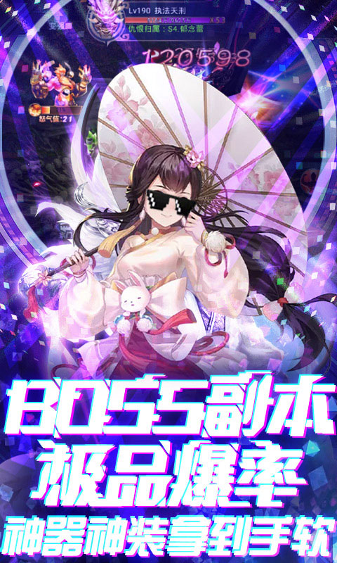 邪域战灵送欧皇充值_邪域战灵送欧皇充值公益服_变态版邪域战灵送欧皇充值无限元宝服_邪域战灵送欧皇充值官网
