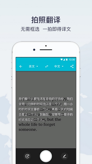 有道翻译官手机版下载_有道翻译官手机版下载中文版下载_有道翻译官手机版下载安卓版下载