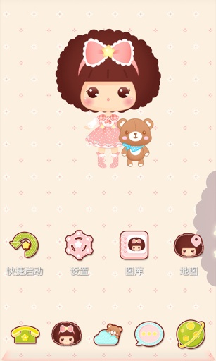 童年回忆-宝软3D主题app