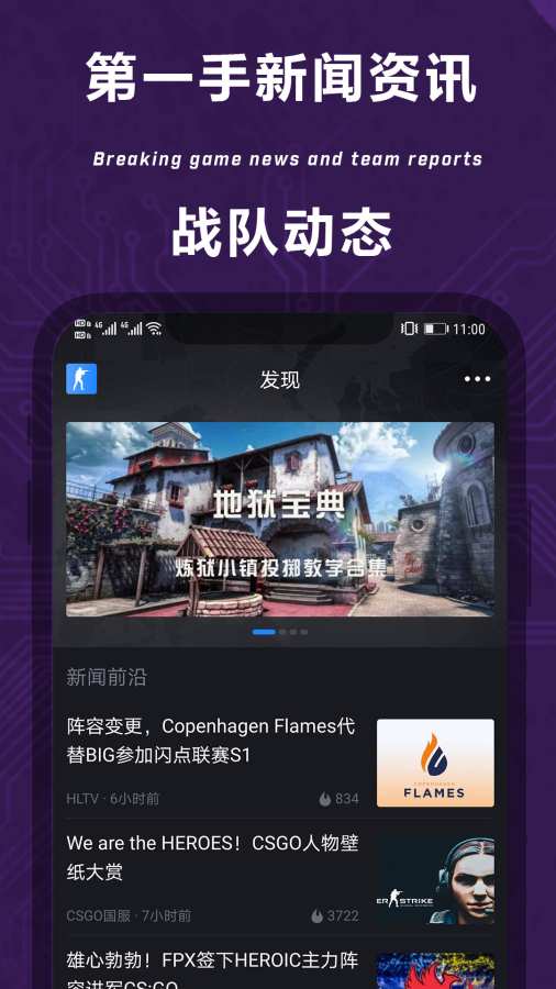 完美世界电竞下载_完美世界电竞下载手机版安卓_完美世界电竞下载中文版下载