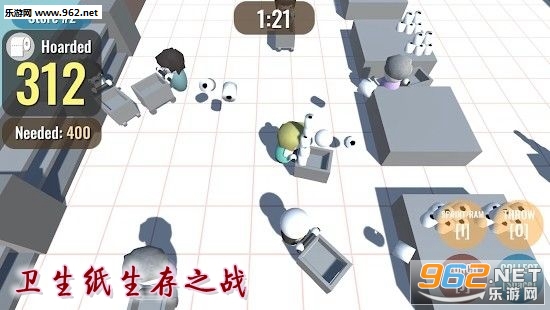 卫生纸生存之战破解版