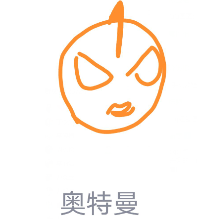qq红包怎么画奥特曼？