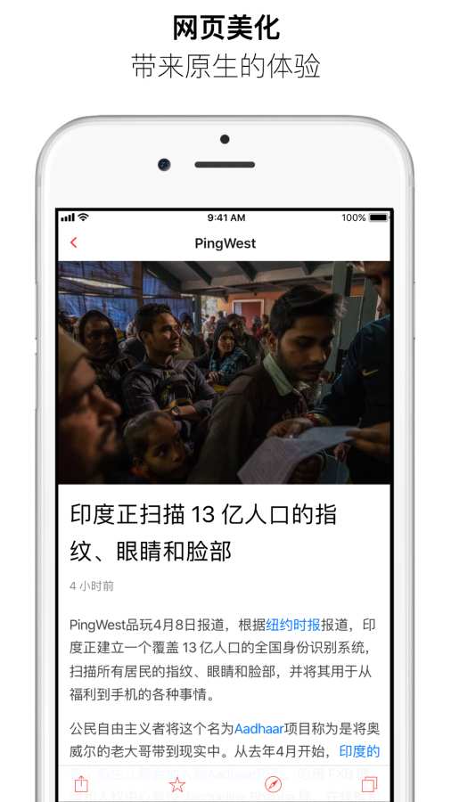 无相 - 原生化浏览器下载