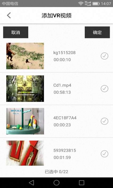 VR影音播放器app_VR影音播放器app安卓版下载_VR影音播放器app中文版下载