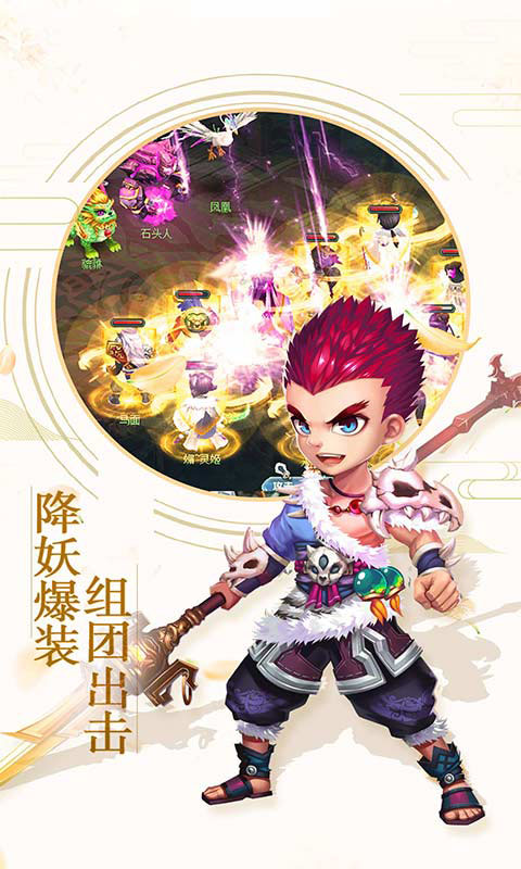 梦幻大唐_梦幻大唐公益服_变态版梦幻大唐无限元宝服_梦幻大唐官网