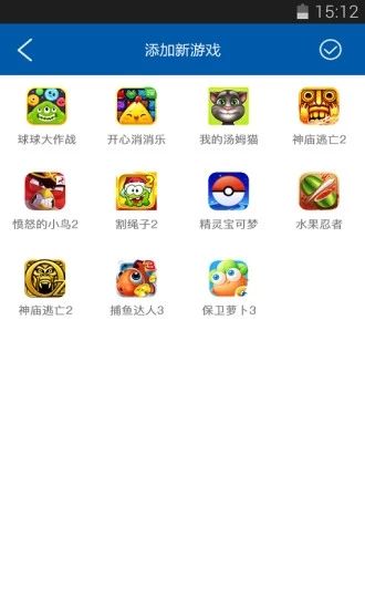 sub加速器app免费下载