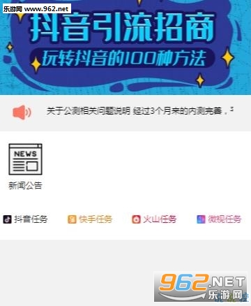 好赞赚钱安卓软件下载_好赞赚钱安卓软件下载手机版安卓_好赞赚钱安卓软件下载app下载