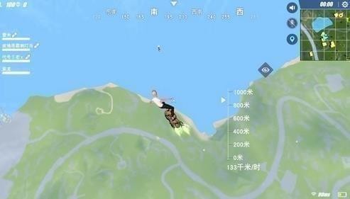 量子特工手机版下载