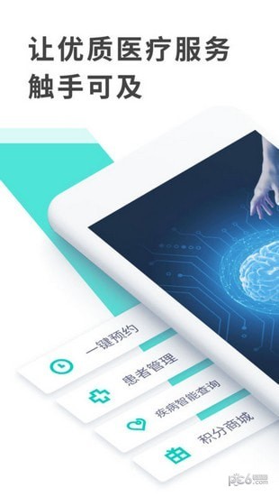快易检