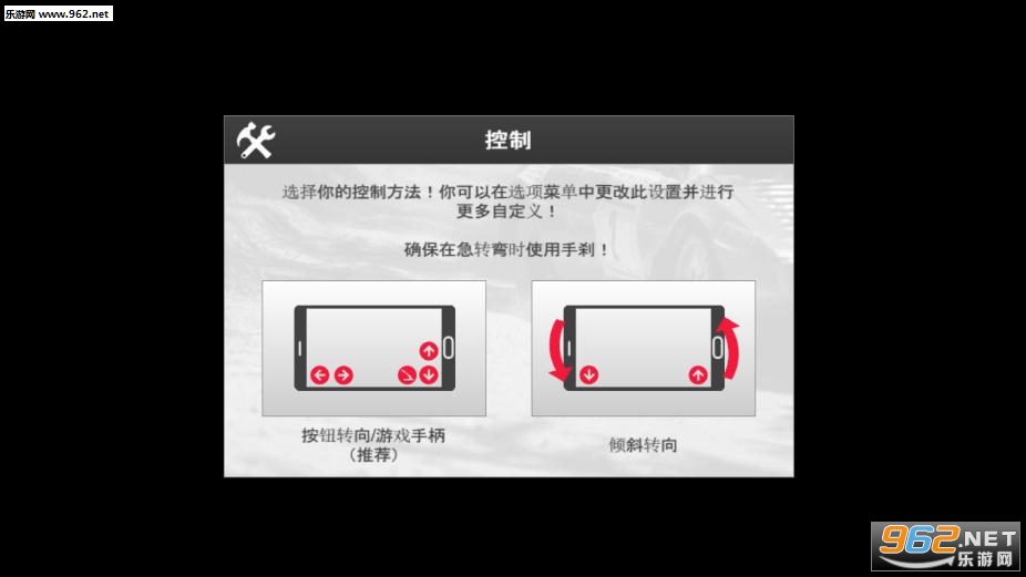 拉力赛车4破解版无限金币下载
